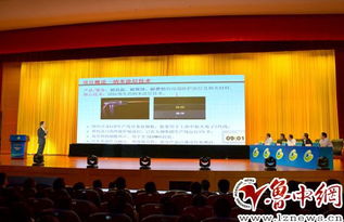 創(chuàng)新創(chuàng)業(yè)先進(jìn)經(jīng)驗(yàn)材料