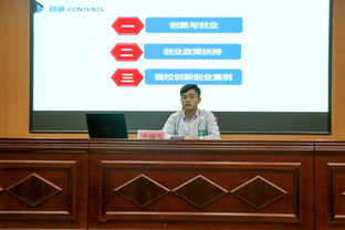 外聯(lián),實踐,創(chuàng)新,創(chuàng)業(yè)