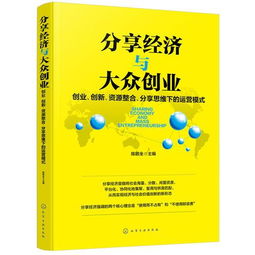 創(chuàng)新創(chuàng)業(yè)教育的五種思維模式