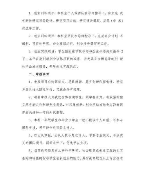 大學(xué)創(chuàng)新創(chuàng)業(yè)課創(chuàng)業(yè)計(jì)劃書,大學(xué)生創(chuàng)新創(chuàng)業(yè)計(jì)劃書,創(chuàng)新創(chuàng)業(yè)計(jì)劃書ppt