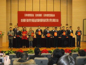 天津市,獎(jiǎng)學(xué)金,獲獎(jiǎng)名單,創(chuàng)新