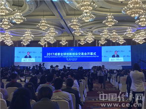 創(chuàng)新創(chuàng)業(yè)活躍地區(qū)