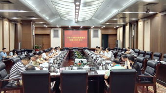 基地建設,匯報,創(chuàng)新,創(chuàng)業(yè)