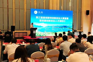 創(chuàng)新創(chuàng)業(yè)大賽活動主持稿