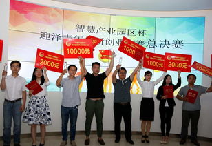 大賽,創(chuàng)新,創(chuàng)業(yè),迎澤區(qū)