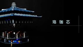 山東省環(huán)境藝術(shù)創(chuàng)新創(chuàng)業(yè)大賽