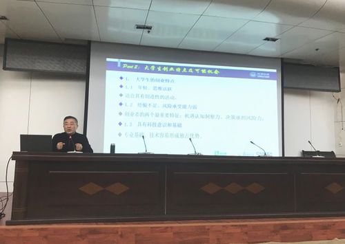 同濟(jì)大學(xué),創(chuàng)新,創(chuàng)業(yè),張玉