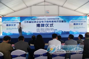 安徽省創(chuàng)新創(chuàng)業(yè)服務(wù)平臺(tái),成都創(chuàng)新創(chuàng)業(yè)服務(wù)平臺(tái),常州創(chuàng)新創(chuàng)業(yè)服務(wù)平臺(tái)