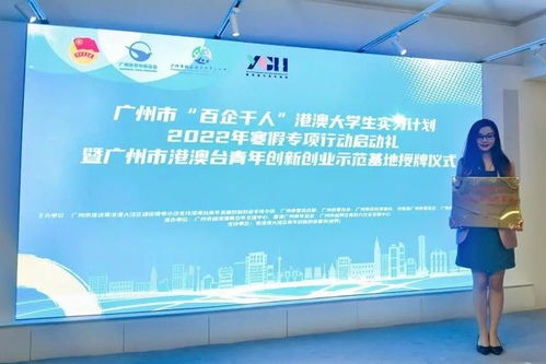 省級(jí)創(chuàng)新創(chuàng)業(yè)示范基地,南京藝術(shù)學(xué)院創(chuàng)新創(chuàng)業(yè)示范基地,創(chuàng)新創(chuàng)業(yè)示范基地揭牌