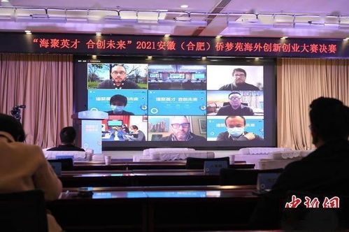 僑夢(mèng)苑創(chuàng)新創(chuàng)業(yè)服務(wù)中心