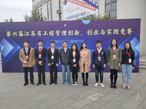 北京,中國,礦業(yè)大學,創(chuàng)新