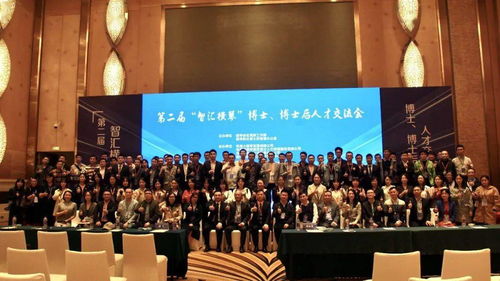 博士后,創(chuàng)新,創(chuàng)業(yè)