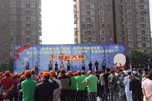 職工創(chuàng)業(yè)創(chuàng)新標(biāo)語(yǔ),福州市職工創(chuàng)新創(chuàng)業(yè)創(chuàng)造中心,濰坊市職工創(chuàng)新創(chuàng)業(yè)能手