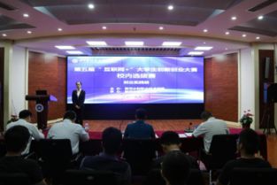 創(chuàng)業(yè)項(xiàng)目,校級(jí),創(chuàng)新