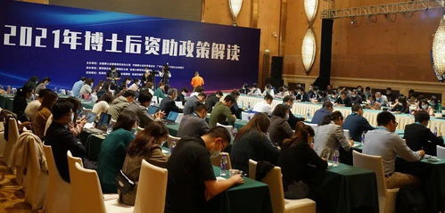 橫琴博士后創(chuàng)新創(chuàng)業(yè)