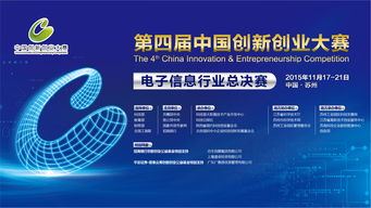 排版,大賽,創(chuàng)新,創(chuàng)業(yè)