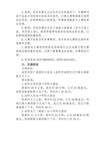 創(chuàng)新創(chuàng)業(yè)學(xué)分申請表申請理由,大學(xué)生創(chuàng)新創(chuàng)業(yè)申請表申請理由,大學(xué)生創(chuàng)新創(chuàng)業(yè)申請表