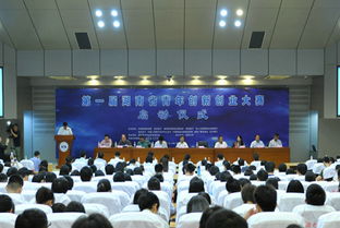 創(chuàng)業(yè)改變生活創(chuàng)新引領(lǐng)未來(lái)