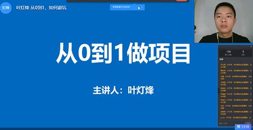 你對,有什么看法,創(chuàng)新,創(chuàng)業(yè)