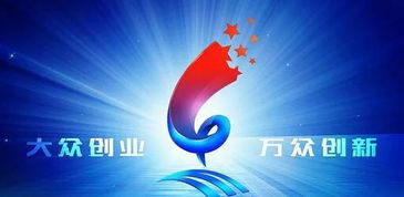 為什么大眾創(chuàng)業(yè)創(chuàng)新