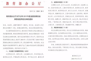 工藝美術(shù)創(chuàng)新創(chuàng)業(yè)作文