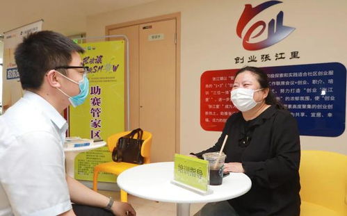 創(chuàng)業(yè)在路上金昌市創(chuàng)新創(chuàng)業(yè)服務(wù)中心