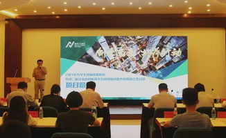 大學(xué)生創(chuàng)新創(chuàng)業(yè)大賽路演2020