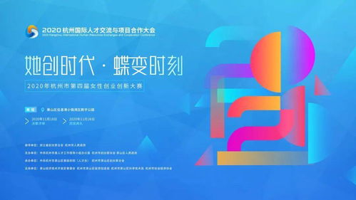 有關于創(chuàng)新創(chuàng)業(yè)的嗎