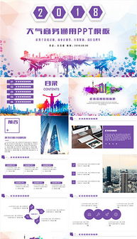 觀后感,商業(yè)計劃書,指導,創(chuàng)新