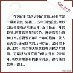 2019全國(guó)最適合創(chuàng)新創(chuàng)業(yè)省份