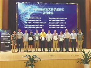 第六屆,創(chuàng)新,創(chuàng)業(yè)