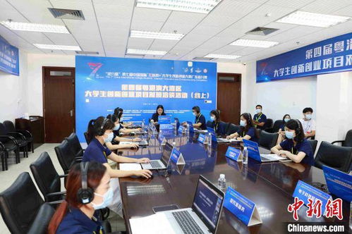 廣州大學創(chuàng)新創(chuàng)業(yè)網