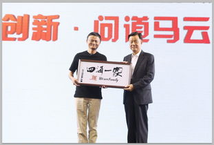 馬云的創(chuàng)新創(chuàng)業(yè)精神,馬云的創(chuàng)業(yè)精神總結(jié),馬云具備的創(chuàng)業(yè)精神