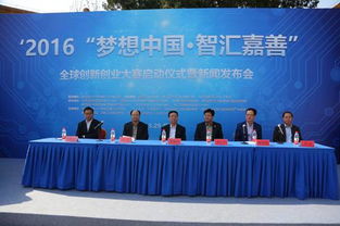 服務(wù)平臺,創(chuàng)新,創(chuàng)業(yè),產(chǎn)品