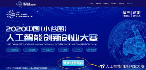 面向軟件行業(yè)的創(chuàng)新創(chuàng)業(yè)基礎(chǔ)