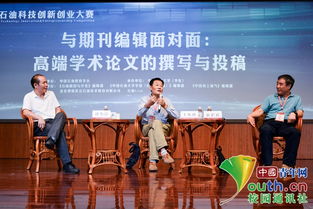 全國大學(xué)生石油科技創(chuàng)新創(chuàng)業(yè)大賽,科技創(chuàng)新創(chuàng)業(yè)大賽優(yōu)秀作品,中國氣象現(xiàn)代化科技創(chuàng)新創(chuàng)業(yè)大賽