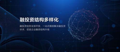 初創(chuàng),概念,創(chuàng)新,產(chǎn)品