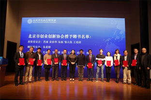 聯(lián)通創(chuàng)新創(chuàng)業(yè)投資有限公司,鹽城市創(chuàng)新創(chuàng)業(yè)投資有限公司,河南紅土創(chuàng)新創(chuàng)業(yè)投資有限公司