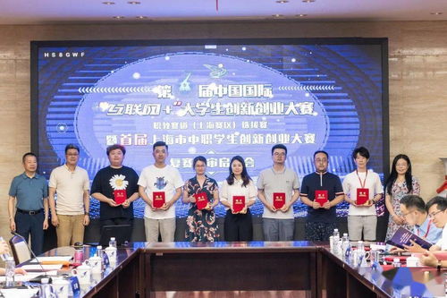 創(chuàng)新創(chuàng)業(yè)大賽評(píng)審要點(diǎn),創(chuàng)新創(chuàng)業(yè)大賽評(píng)審規(guī)則,創(chuàng)新創(chuàng)業(yè)大賽申報(bào)評(píng)審書