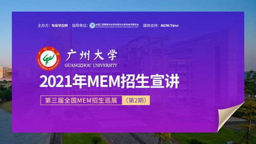 寧夏大學(xué)創(chuàng)新創(chuàng)業(yè)學(xué)院,揚(yáng)州大學(xué)創(chuàng)新創(chuàng)業(yè)學(xué)院,武漢科技大學(xué)創(chuàng)新創(chuàng)業(yè)學(xué)院