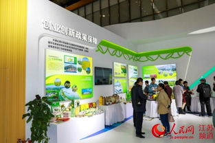 新農(nóng)民創(chuàng)業(yè)創(chuàng)新博覽會
