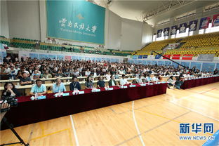 云南省第四屆創(chuàng)新創(chuàng)業(yè)