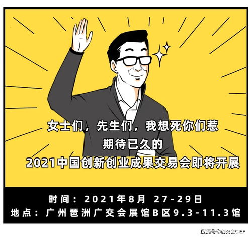 創(chuàng)新創(chuàng)業(yè)勵志短句,創(chuàng)新創(chuàng)業(yè)勵志名言,創(chuàng)新創(chuàng)業(yè)勵志人物