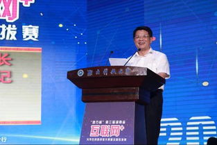 南海,講話,創(chuàng)新,創(chuàng)業(yè)