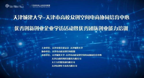 表現(xiàn),能力,創(chuàng)新,創(chuàng)業(yè)