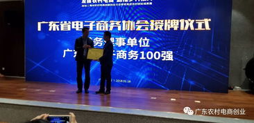 電商創(chuàng)新創(chuàng)業(yè)點(diǎn)子,電商抗疫創(chuàng)新創(chuàng)業(yè),跨境電商創(chuàng)新創(chuàng)業(yè)