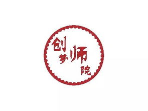 創(chuàng)新創(chuàng)業(yè)協(xié)會宣傳文案
