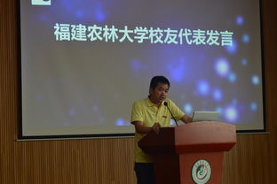 講話,創(chuàng)新,創(chuàng)業(yè)