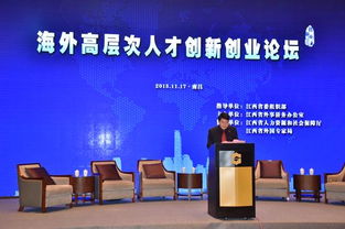 國(guó)外創(chuàng)新創(chuàng)業(yè)人才