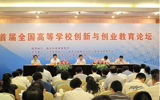 高校創(chuàng)新創(chuàng)業(yè)工作總結(jié),高校大學(xué)生創(chuàng)新創(chuàng)業(yè)教育的問(wèn)題及對(duì)策,高校邦創(chuàng)新創(chuàng)業(yè)基礎(chǔ)答案